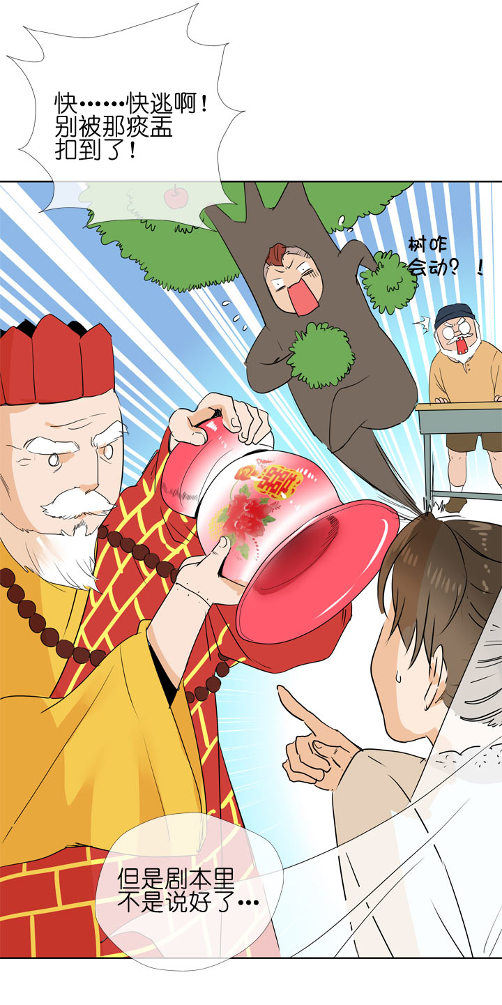 第 33 页