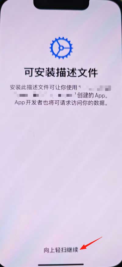 信任证书